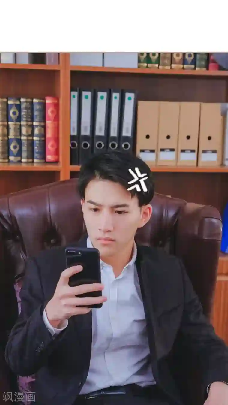 高调冷婚第22话