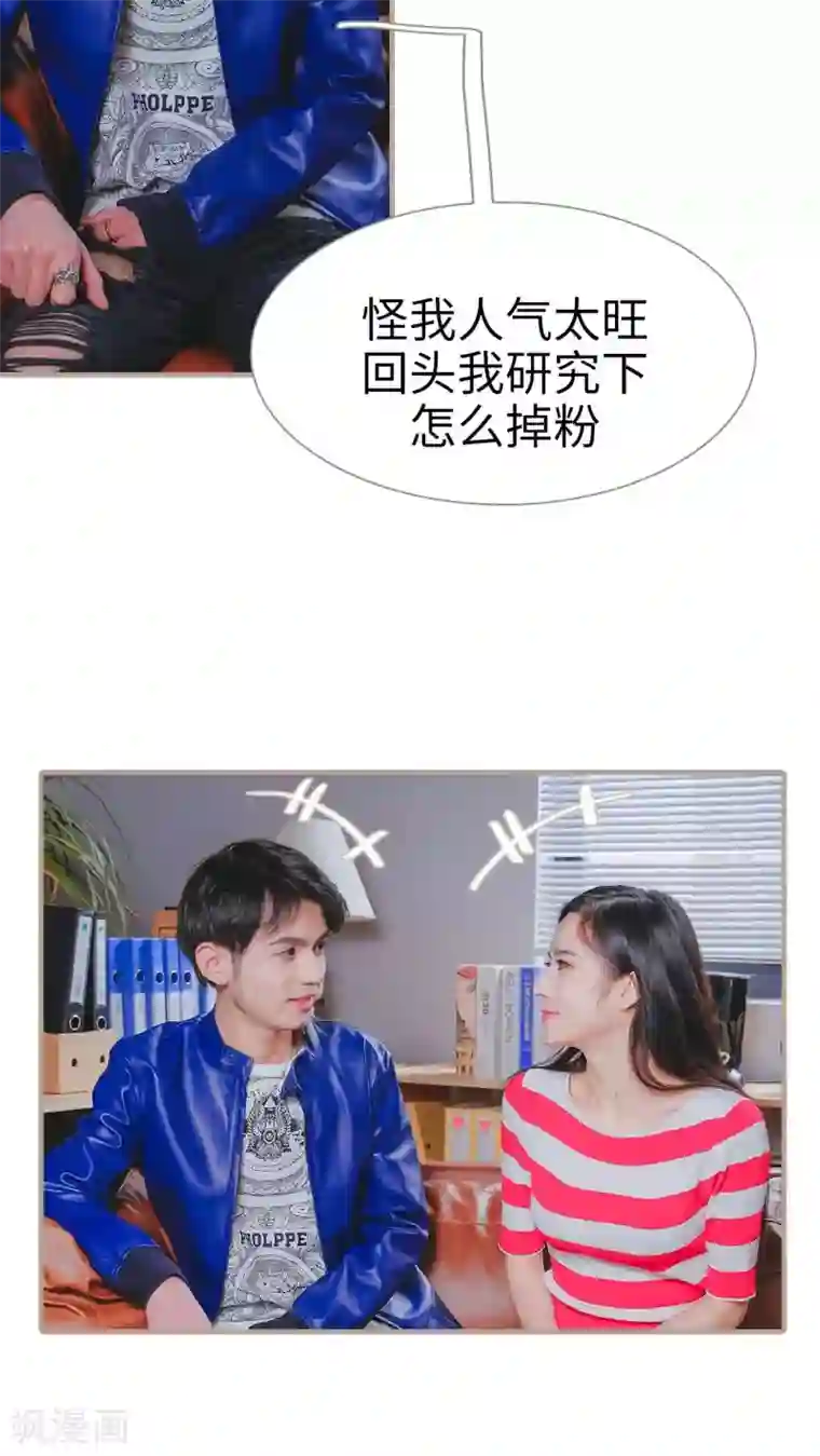 高调冷婚第22话