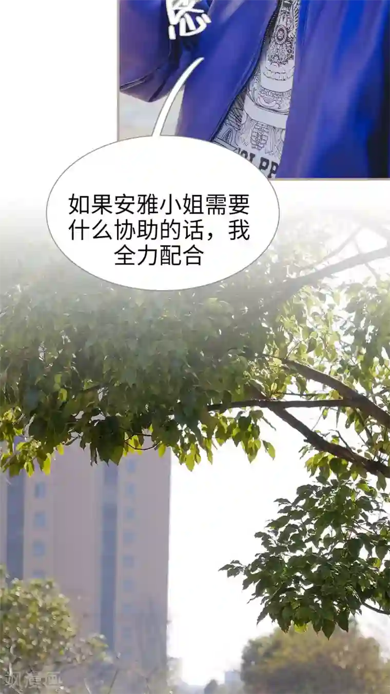 高调冷婚第22话