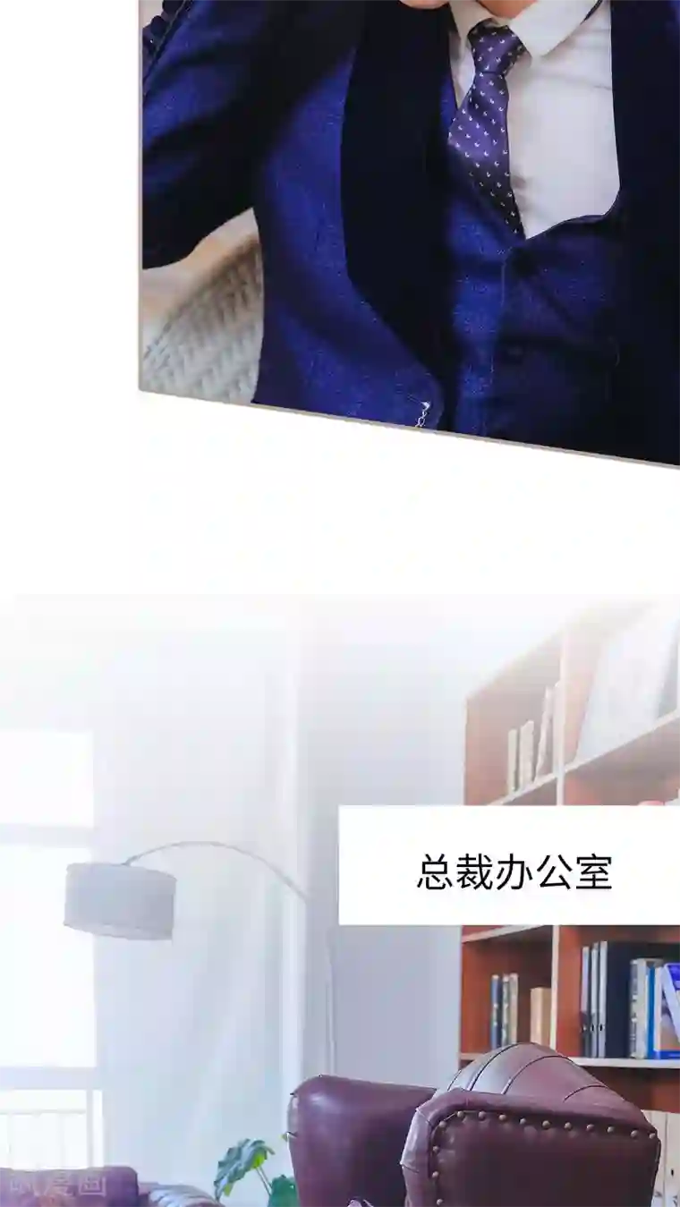 高调冷婚第22话