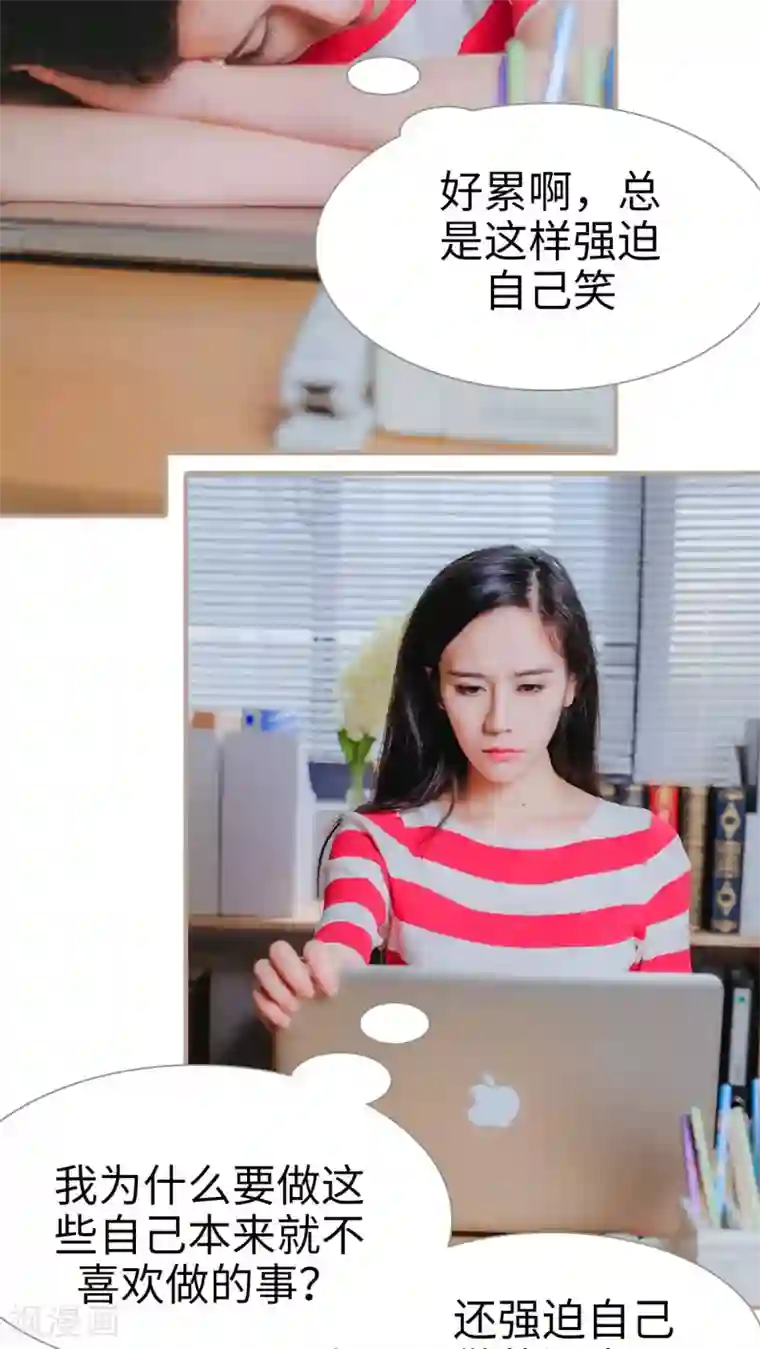 高调冷婚第23话