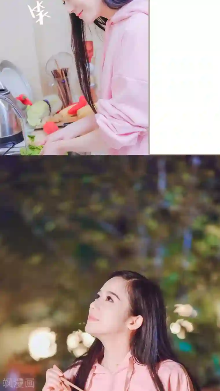 高调冷婚第23话