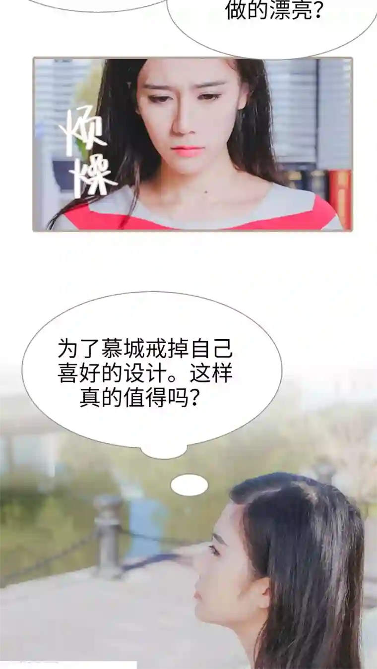 高调冷婚第23话