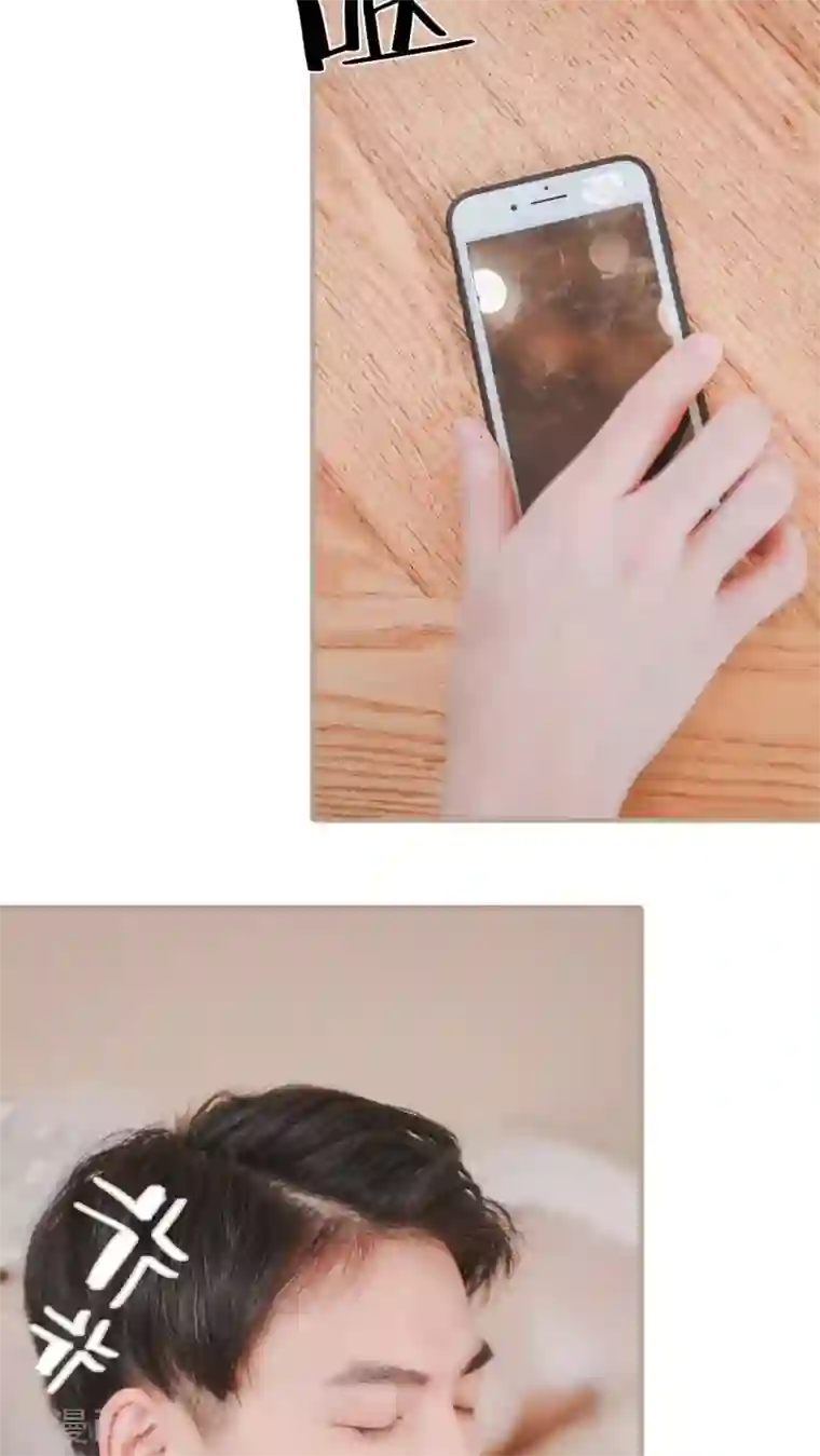 高调冷婚第23话