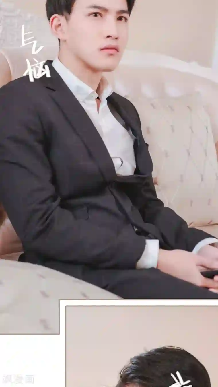 高调冷婚第23话