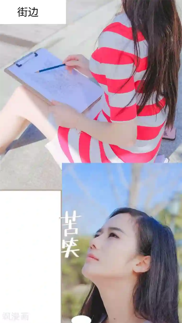 高调冷婚第23话