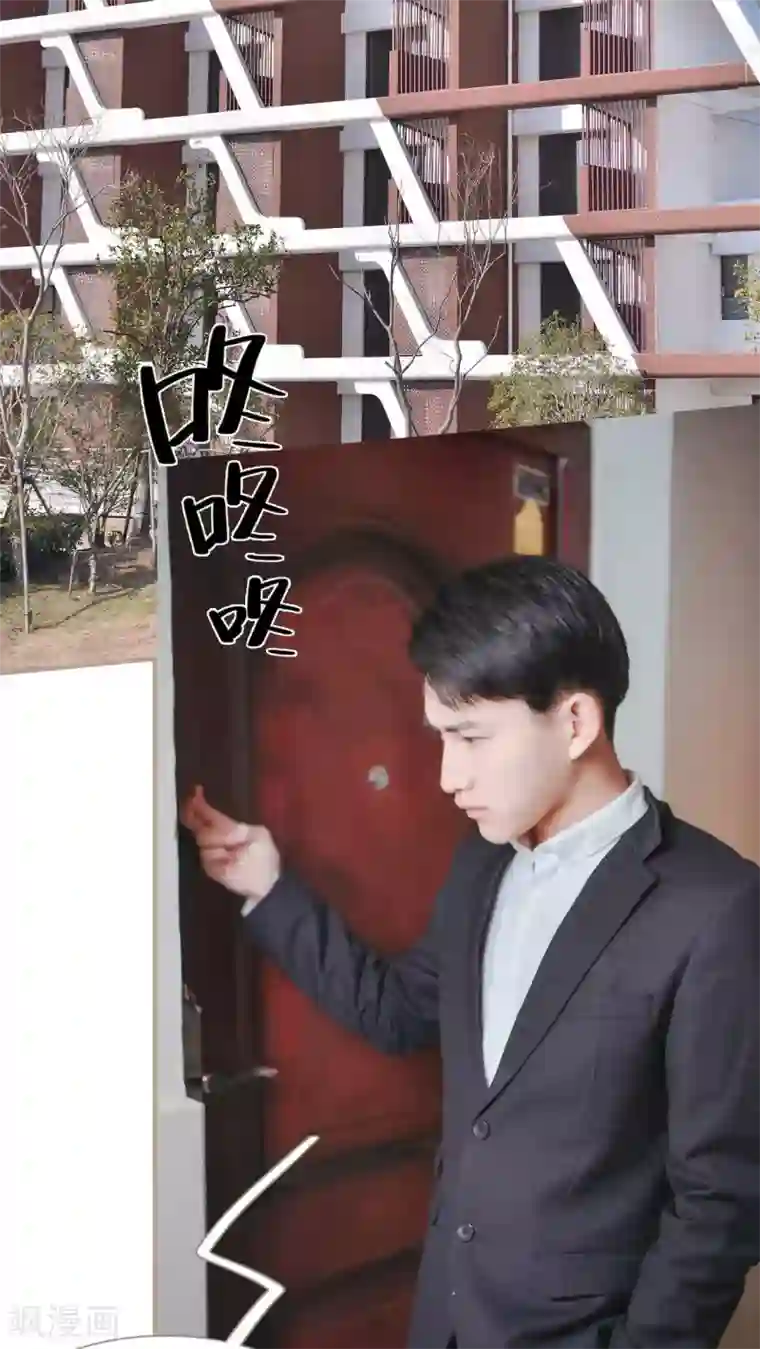 高调冷婚第24话