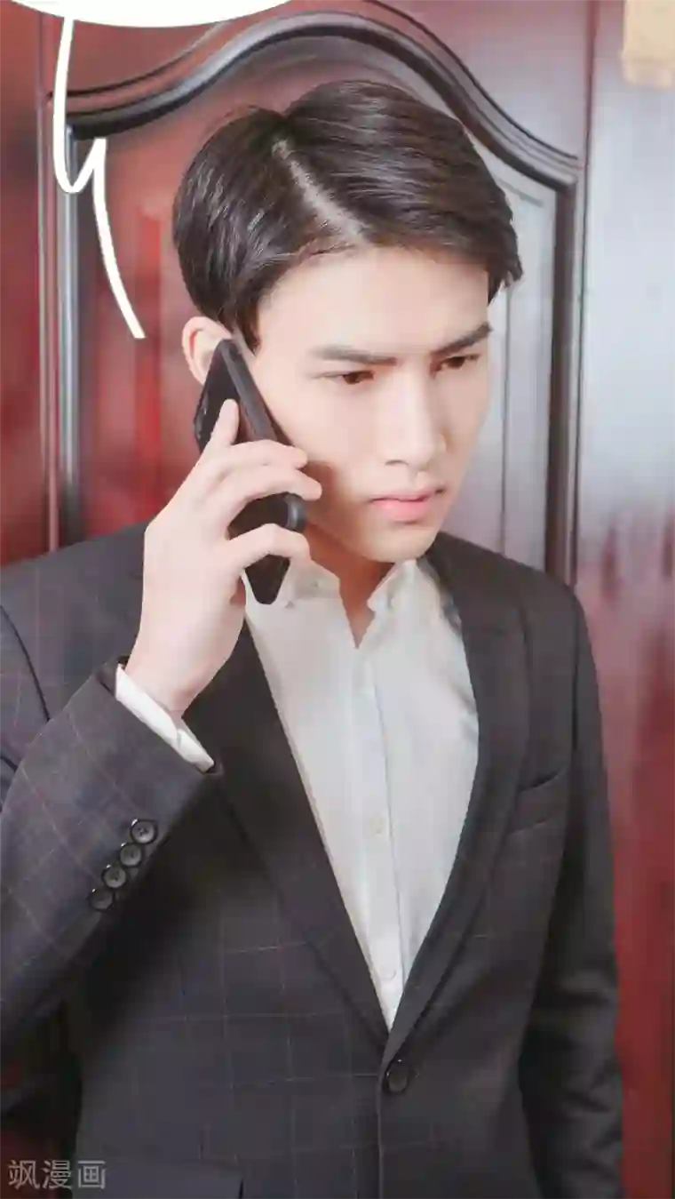 高调冷婚第24话