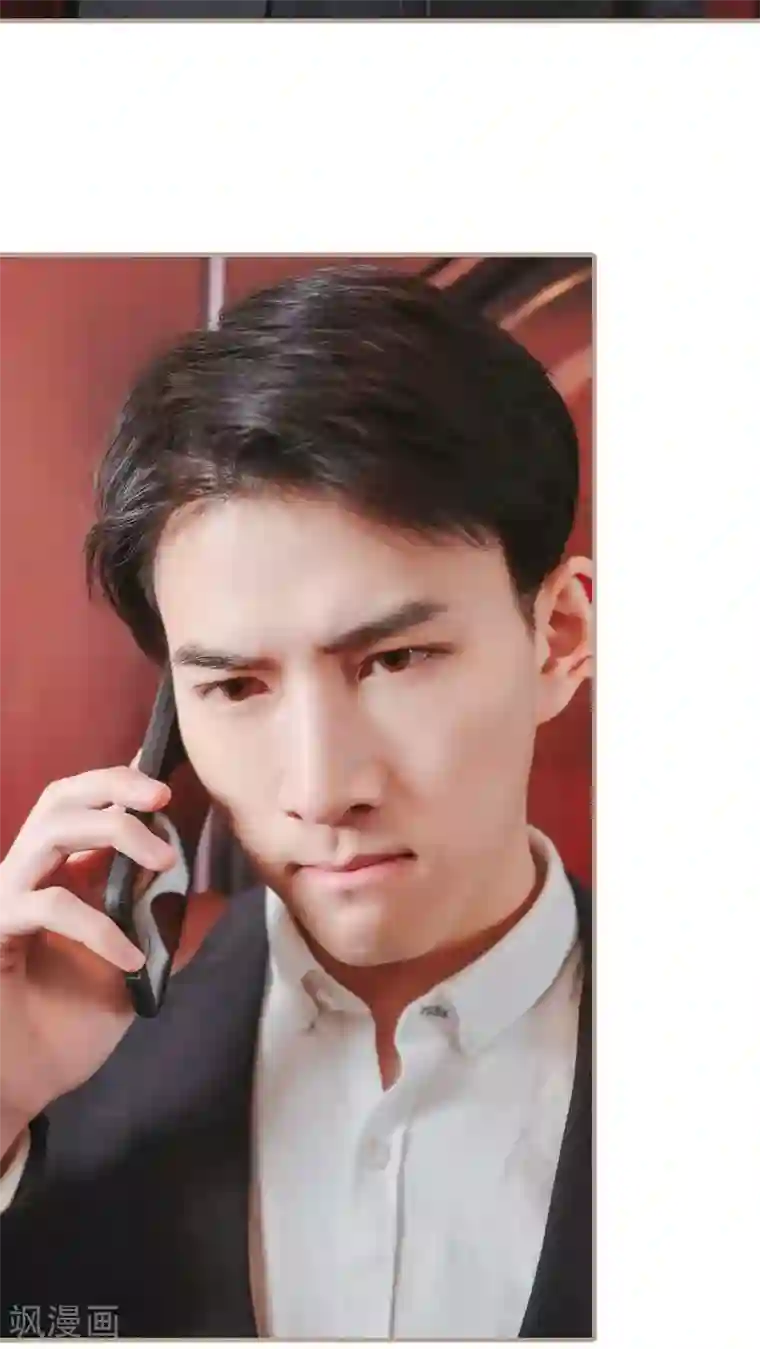 高调冷婚第24话