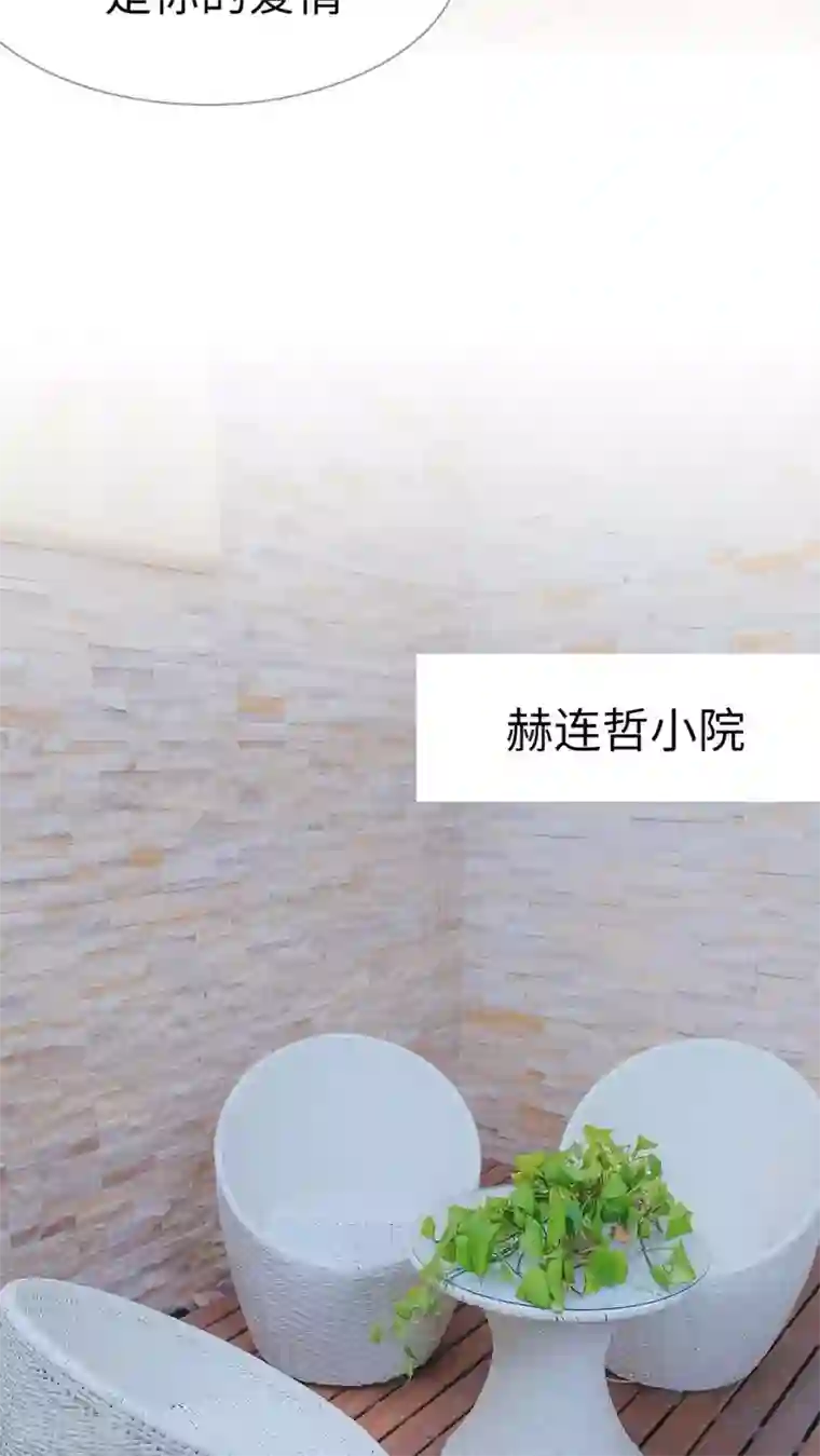 高调冷婚第24话