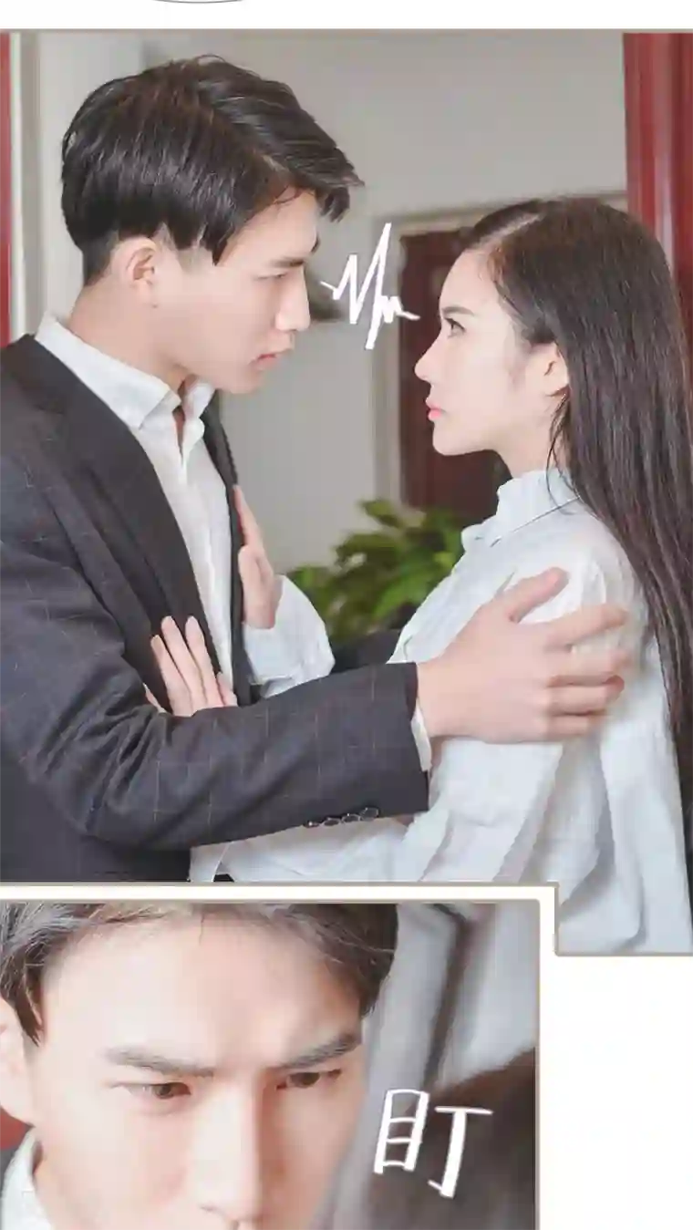 高调冷婚第24话