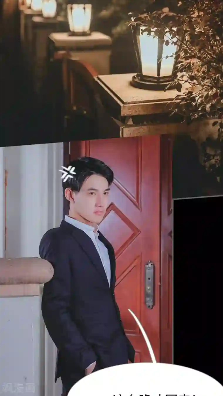 高调冷婚第25话