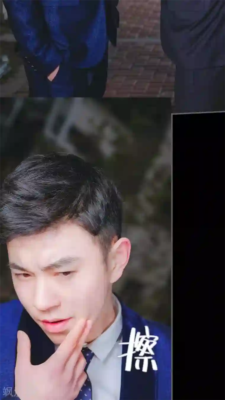 高调冷婚第25话