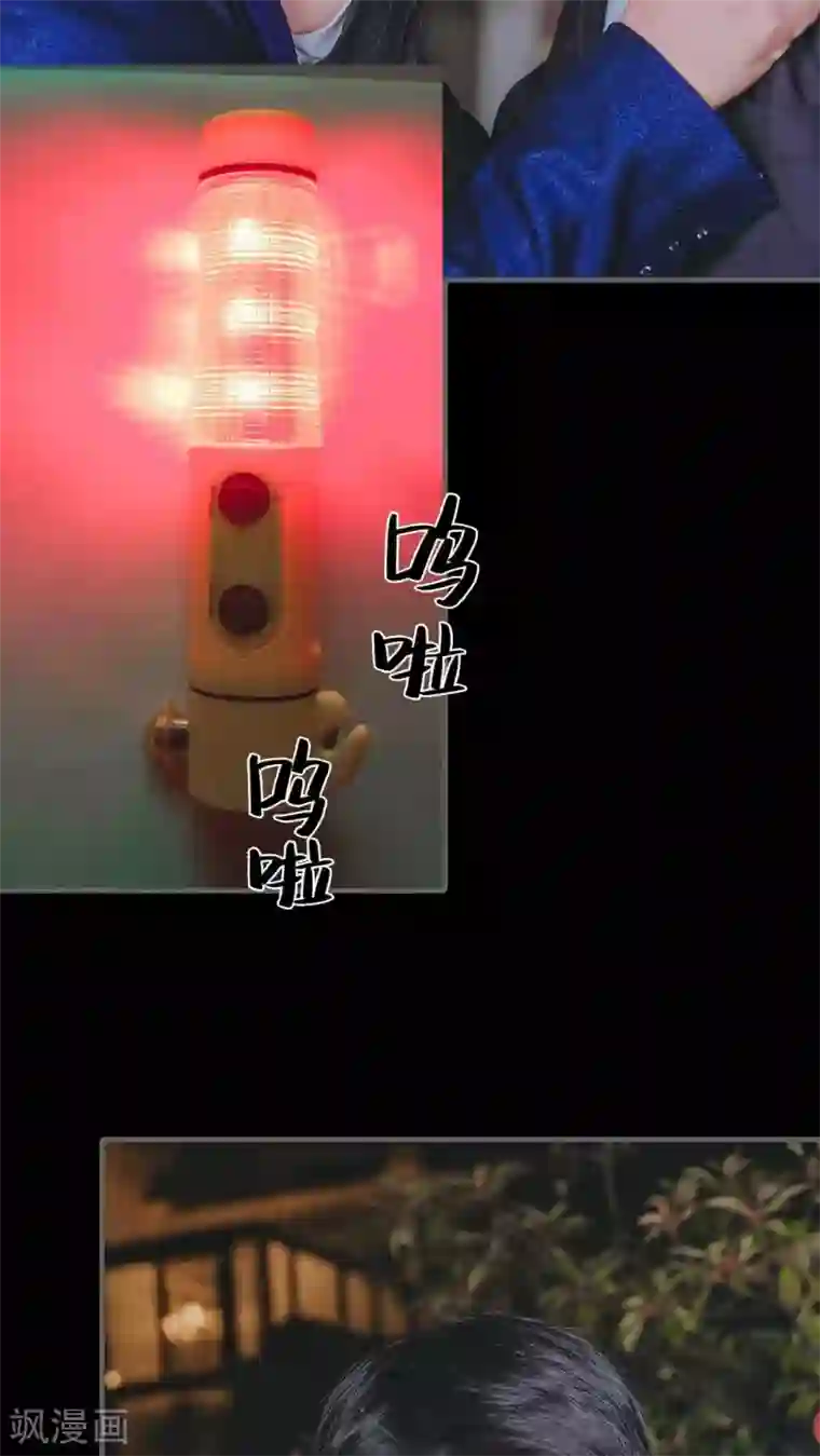 高调冷婚第25话