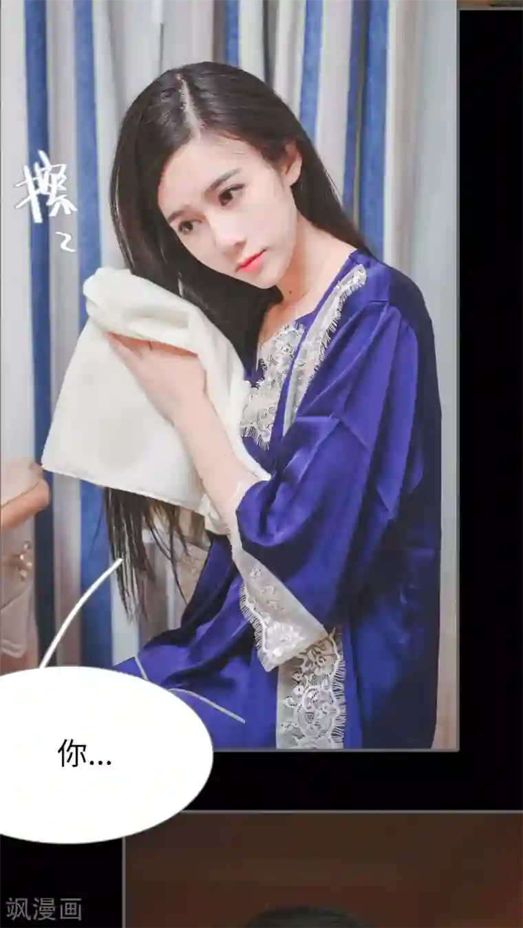 高调冷婚第25话