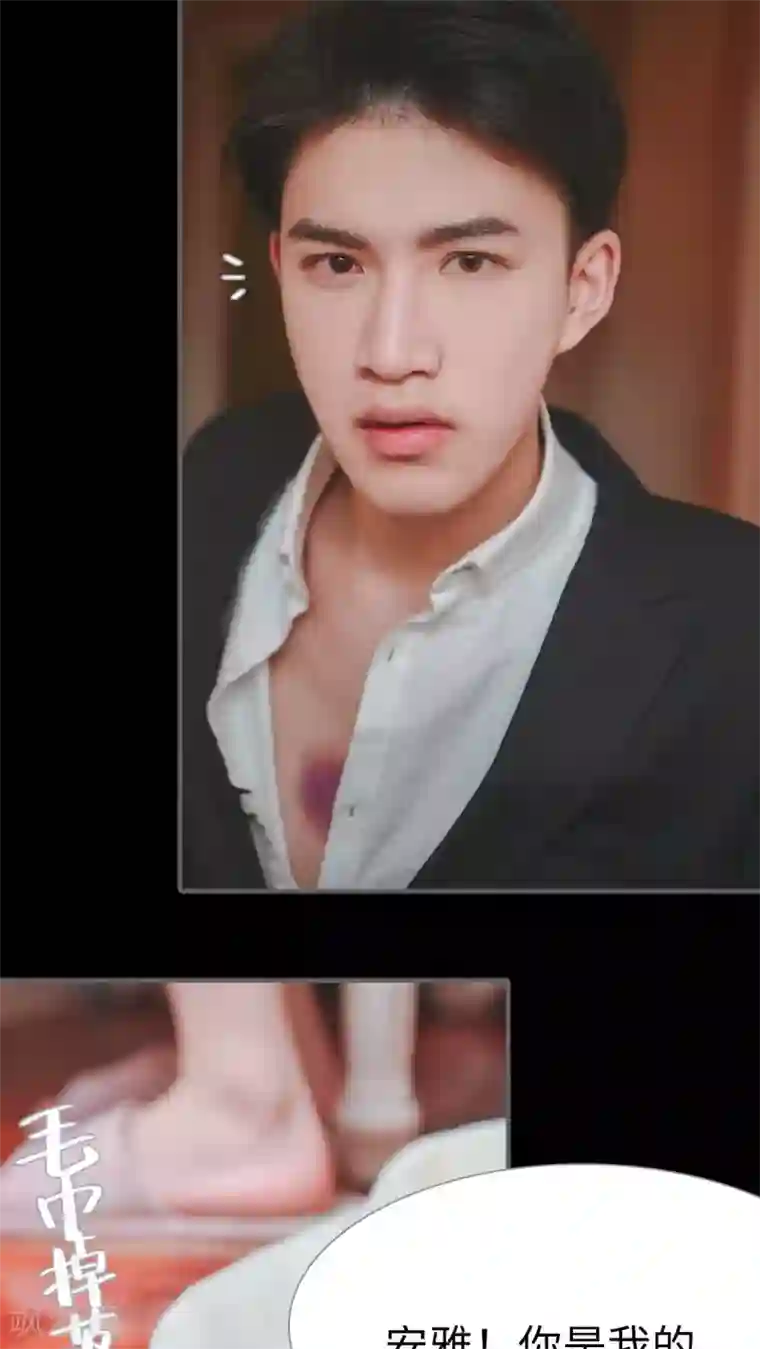 高调冷婚第25话