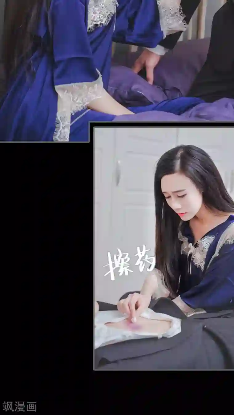 高调冷婚第25话