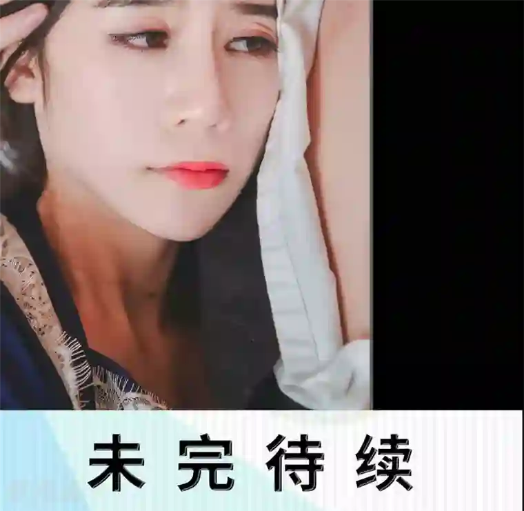 高调冷婚第25话