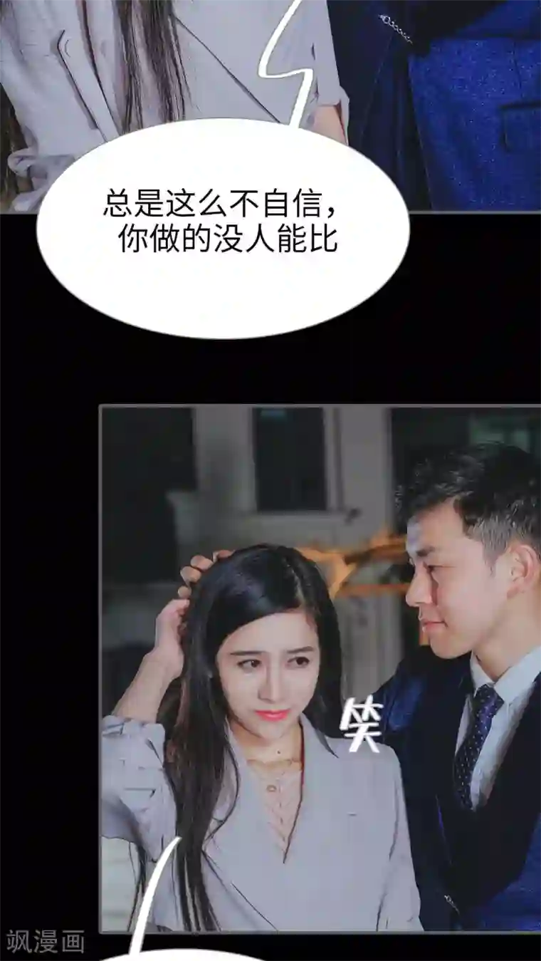 高调冷婚第25话