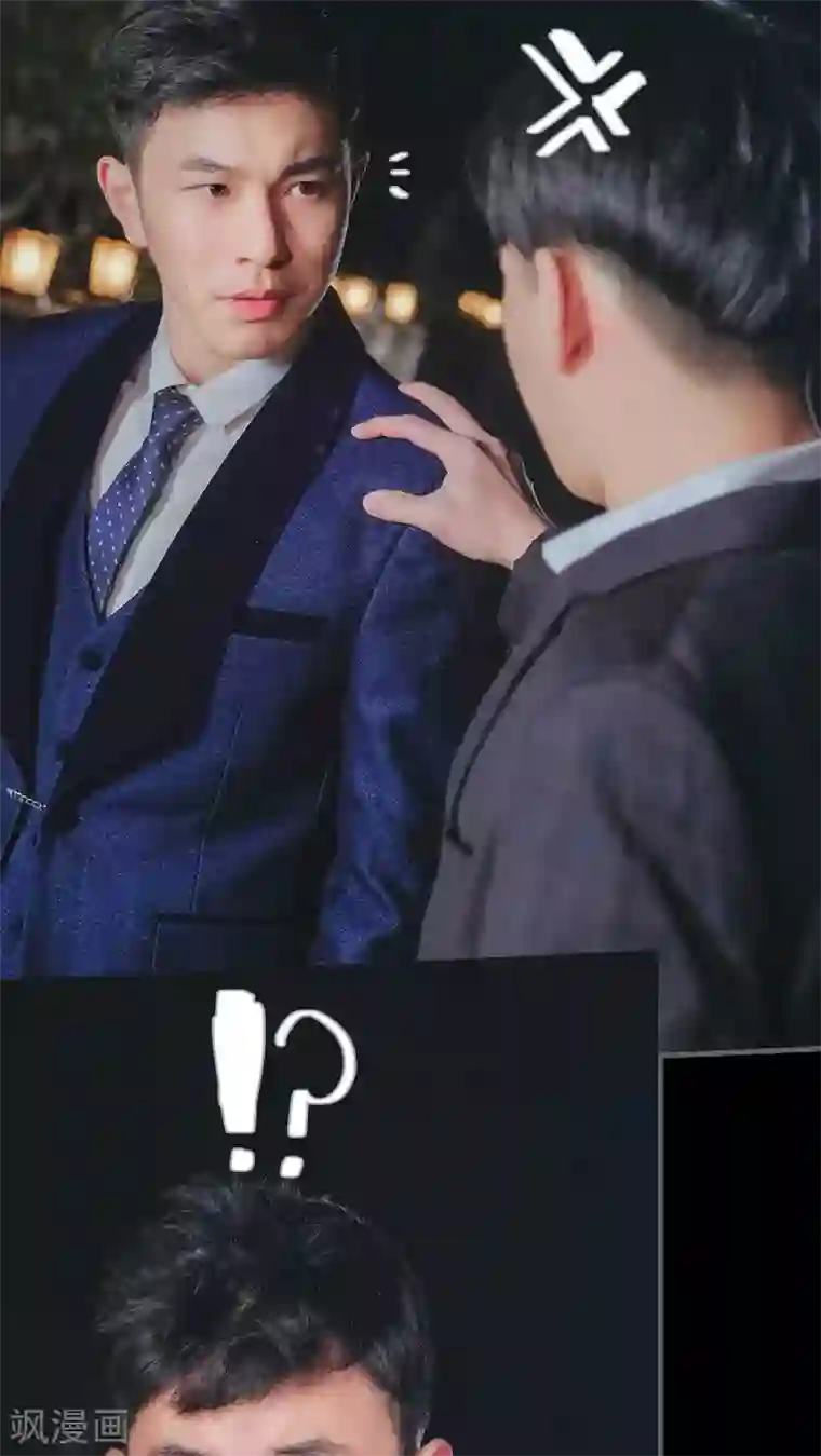 高调冷婚第25话