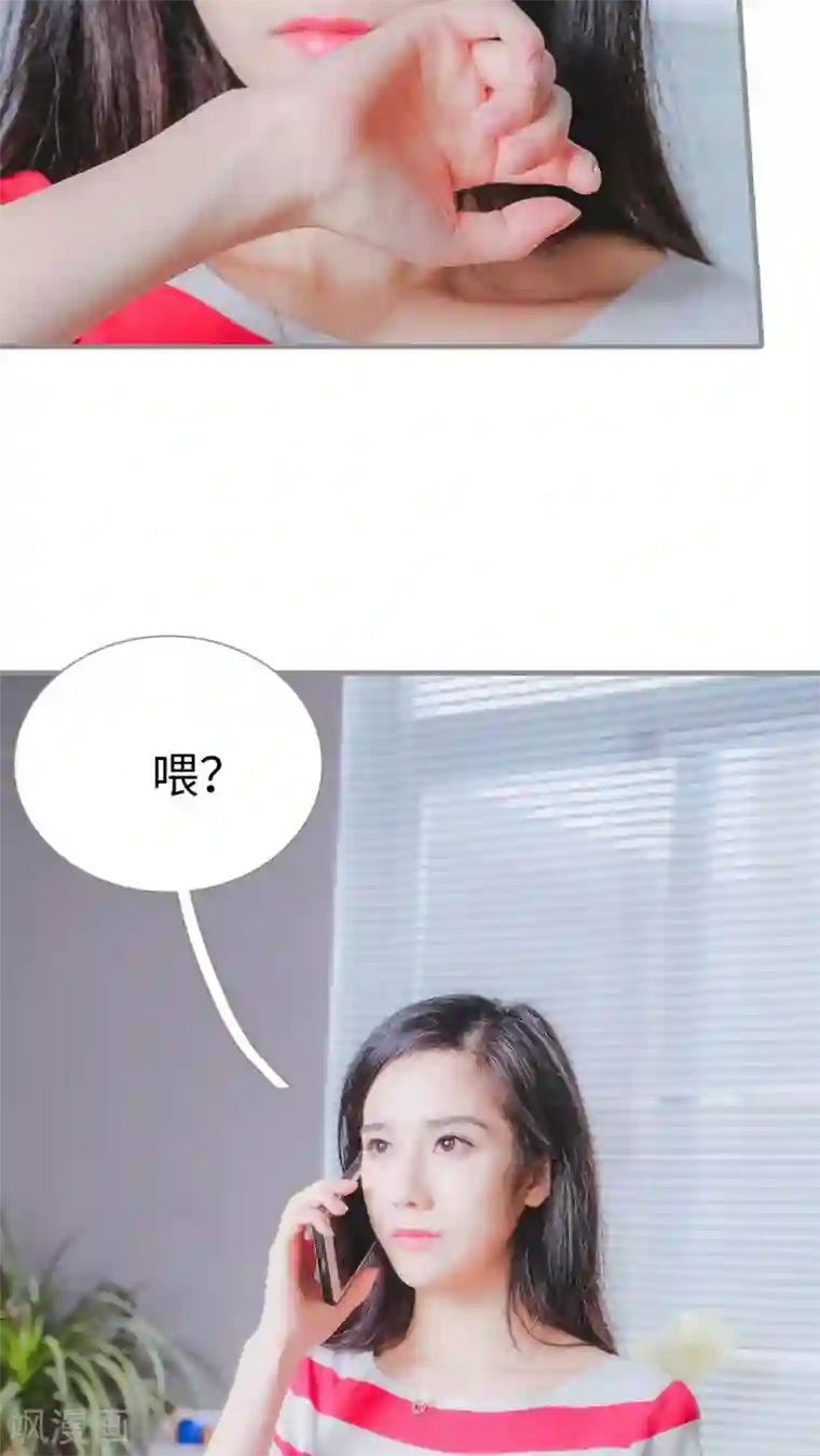 高调冷婚第26话