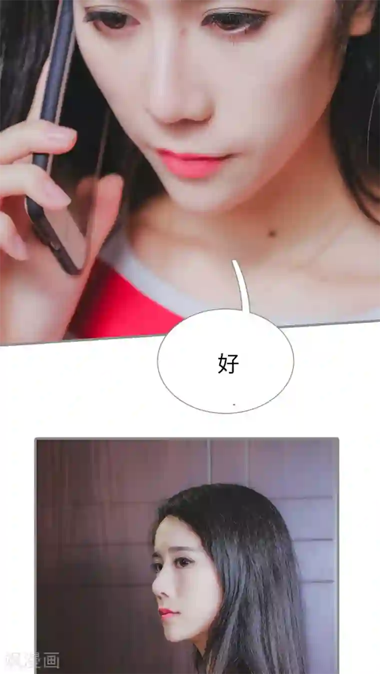 高调冷婚第26话