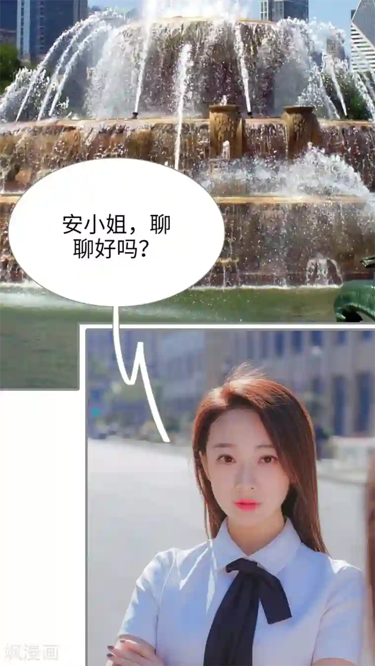 高调冷婚第26话