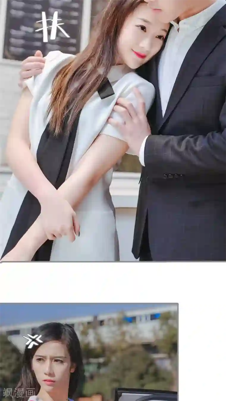 高调冷婚第26话