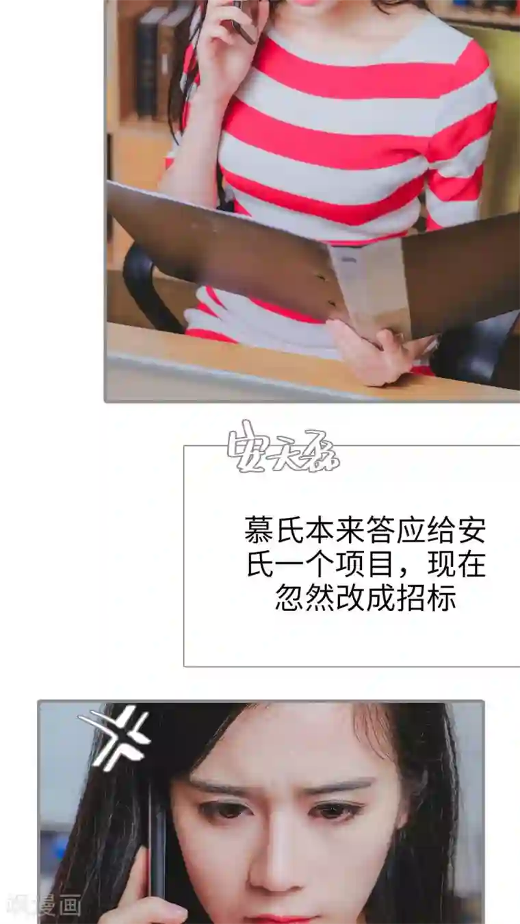 高调冷婚第26话