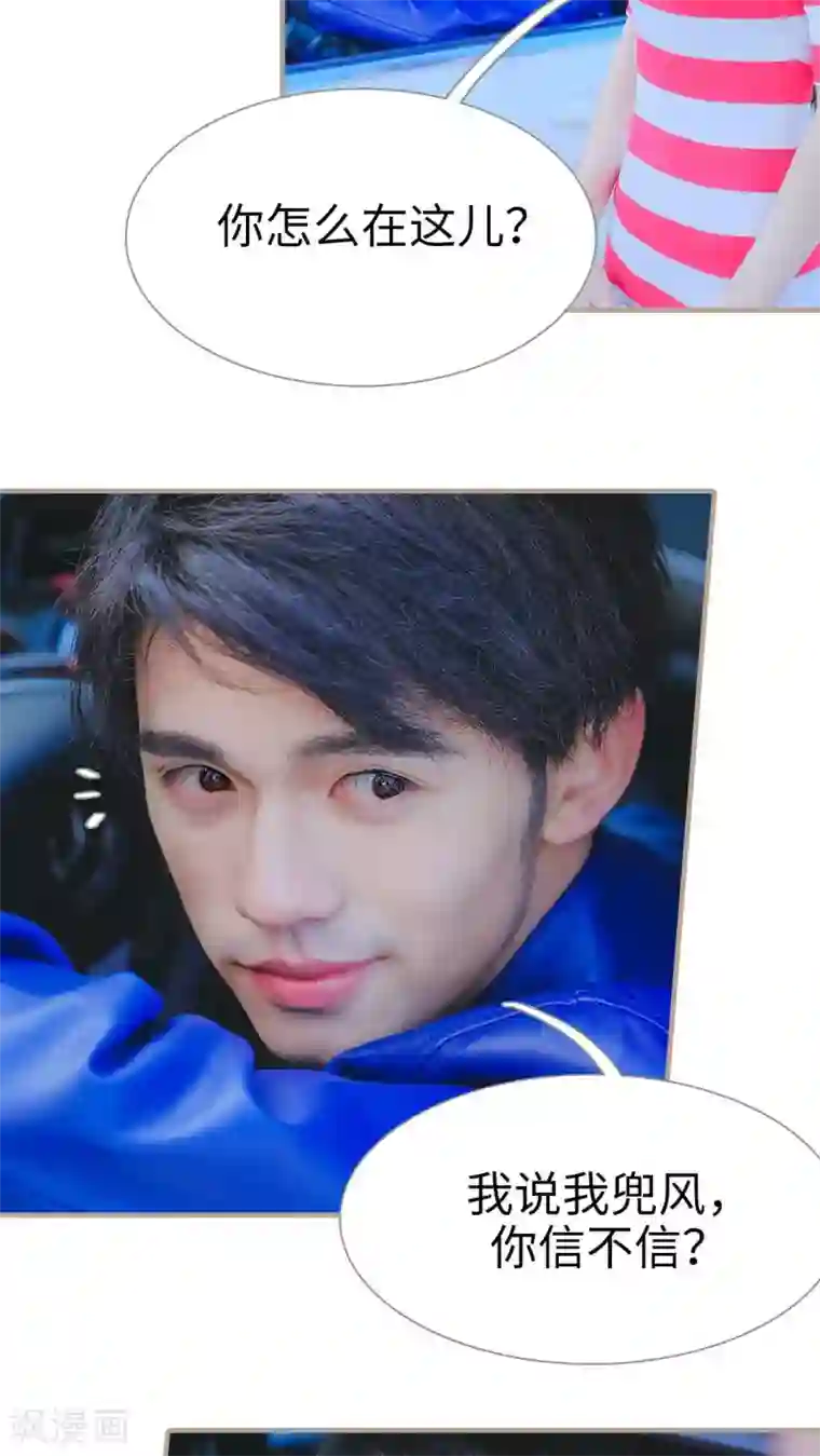 高调冷婚第27话