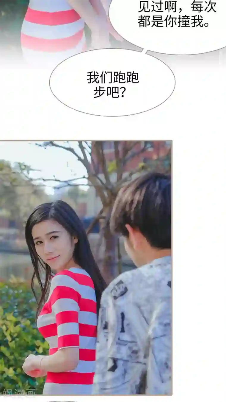 高调冷婚第27话