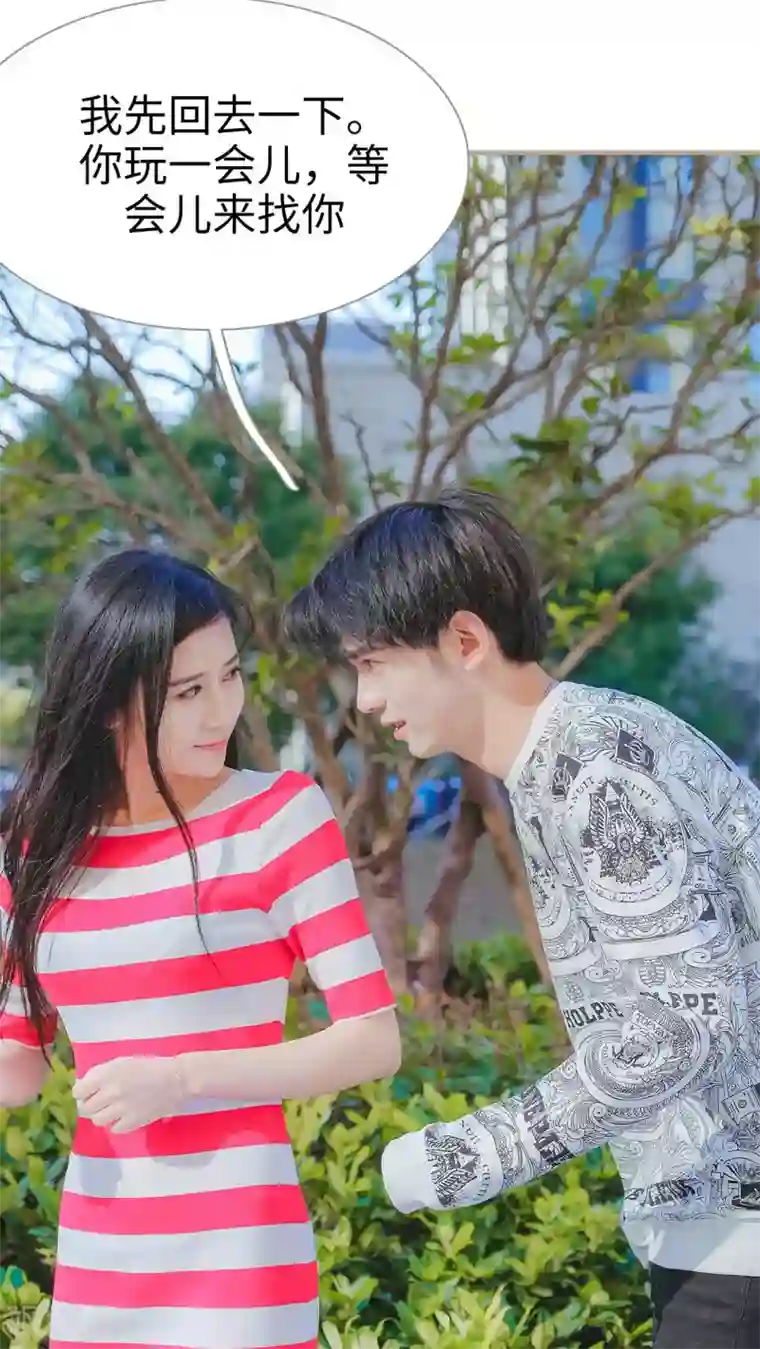 高调冷婚第27话