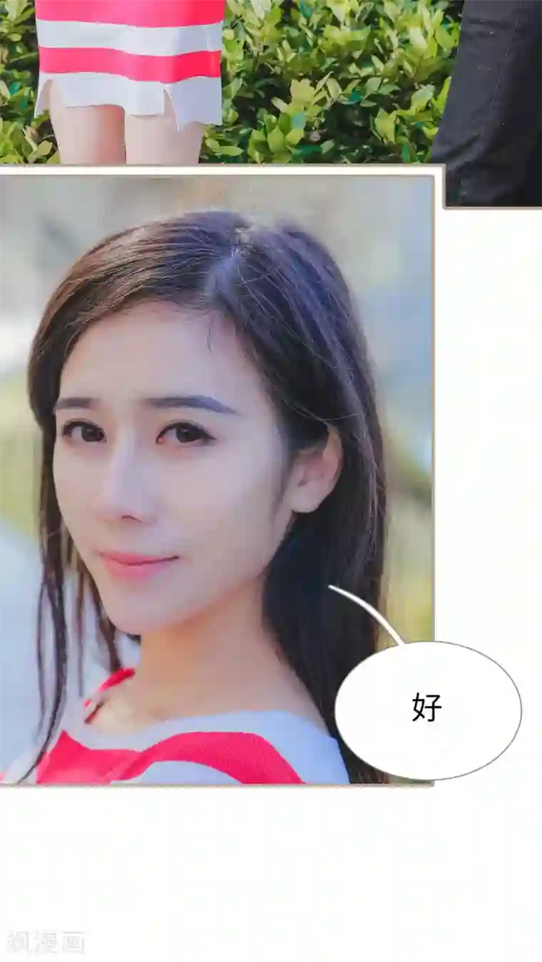 高调冷婚第27话