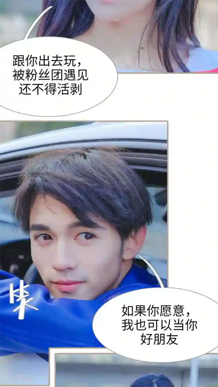 高调冷婚第27话