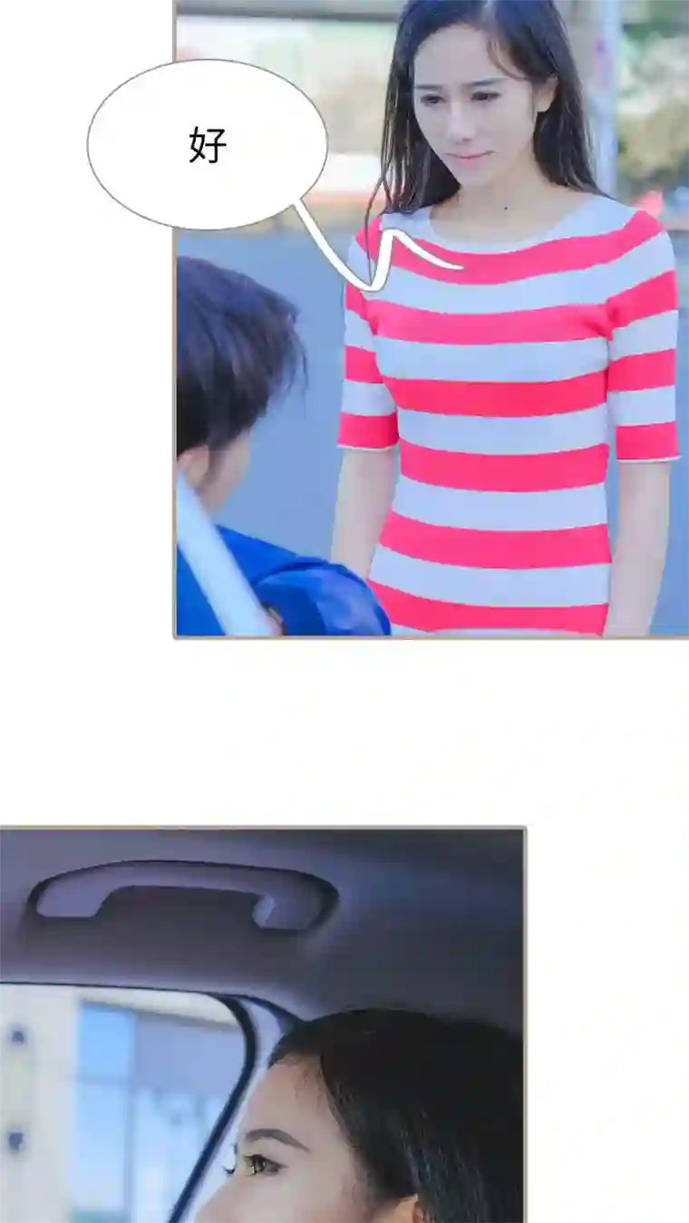 高调冷婚第27话