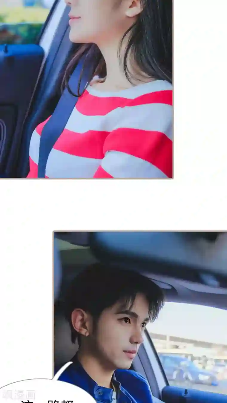 高调冷婚第27话