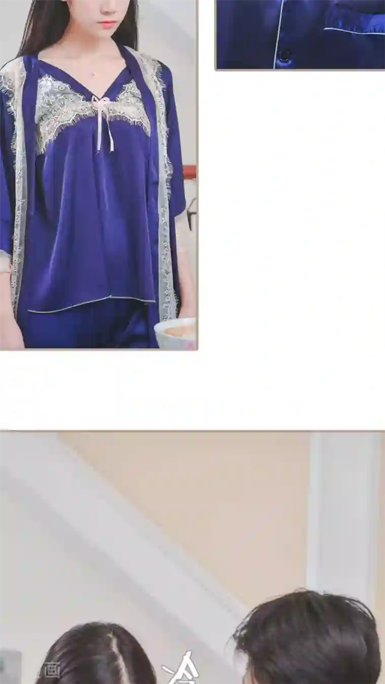 高调冷婚第28话