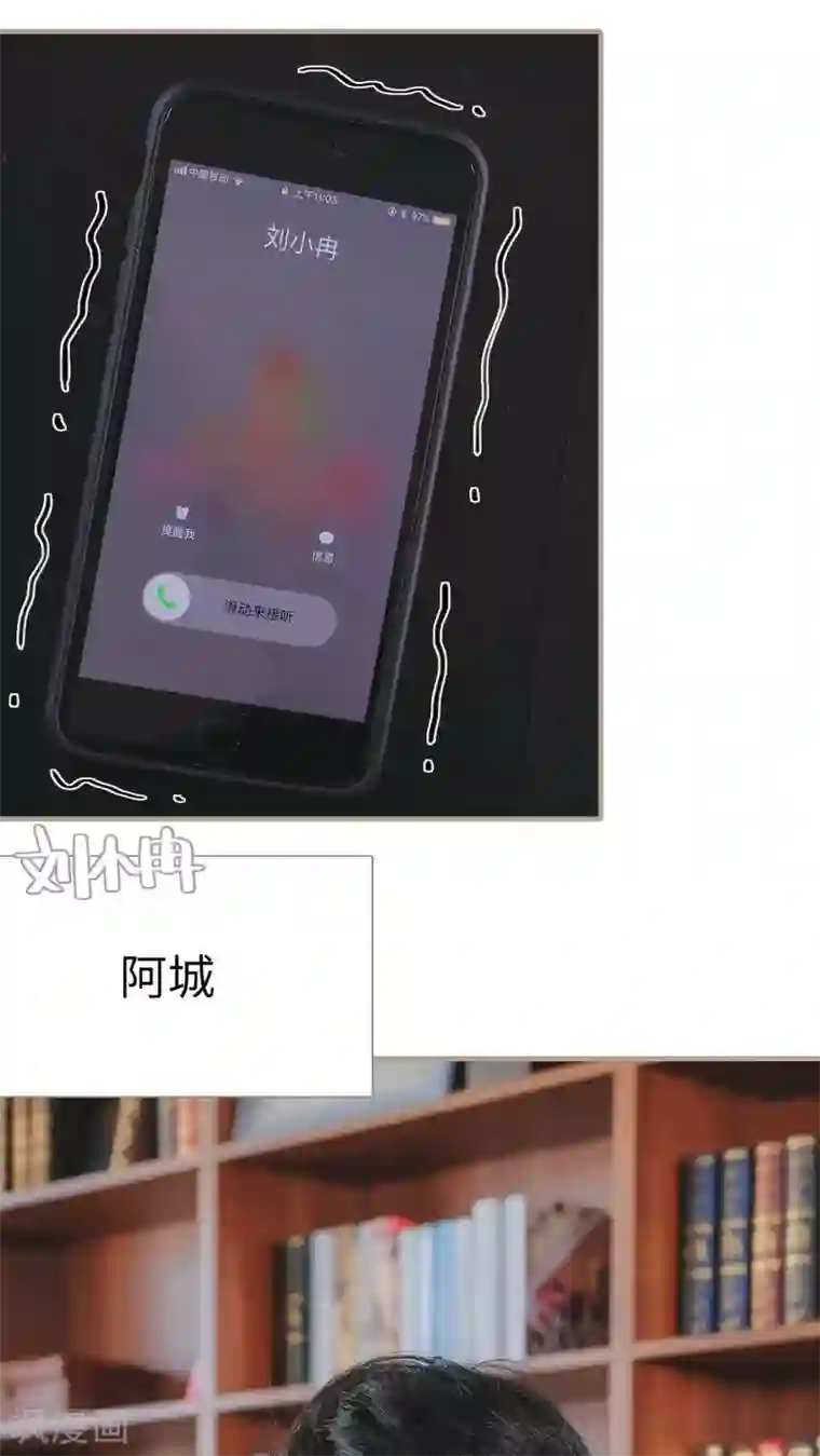 高调冷婚第28话