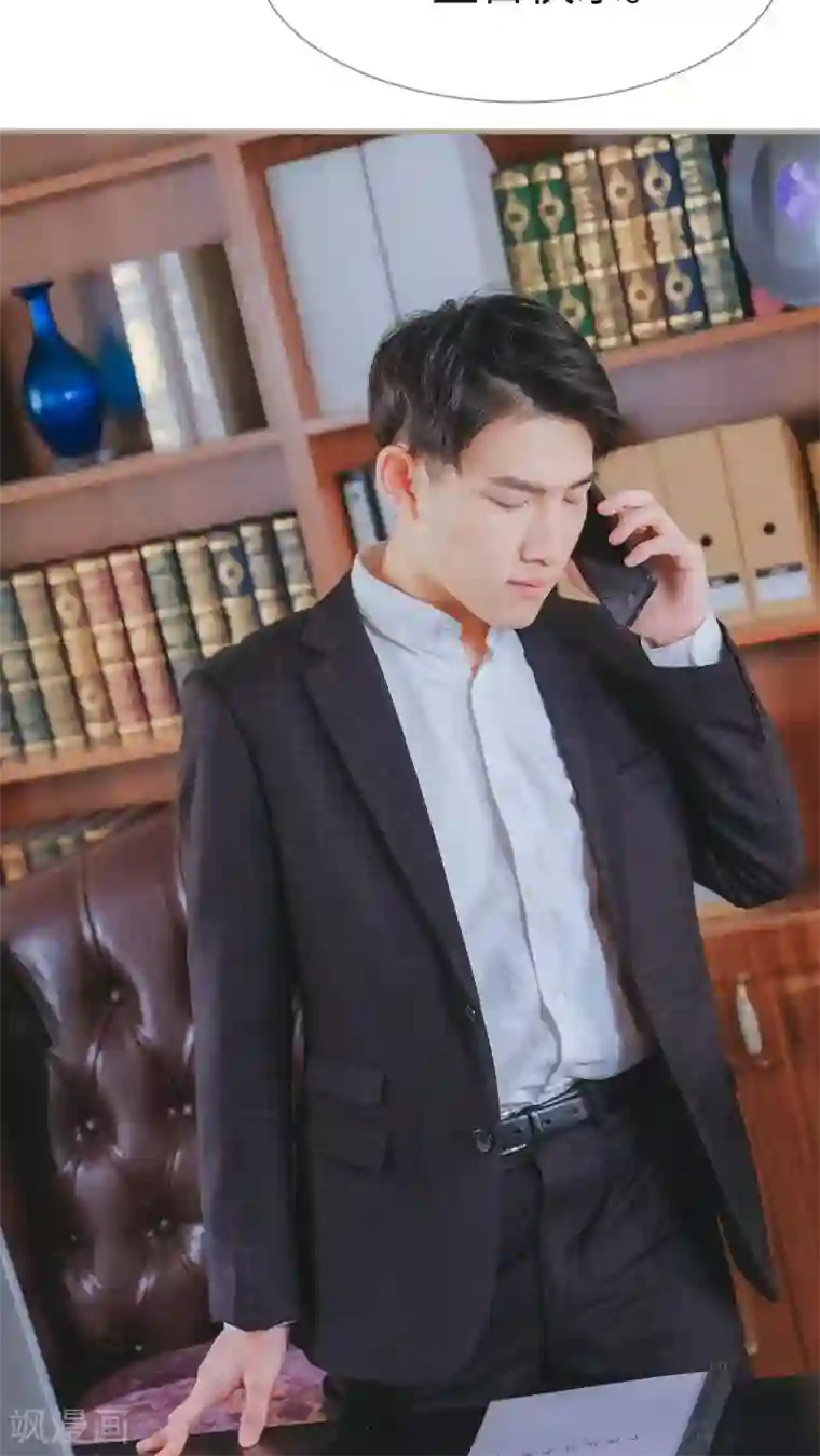 高调冷婚第28话