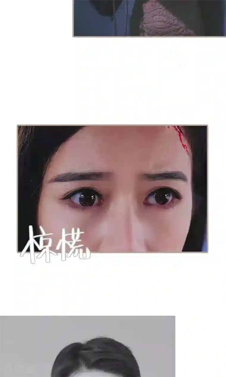 高调冷婚第29话