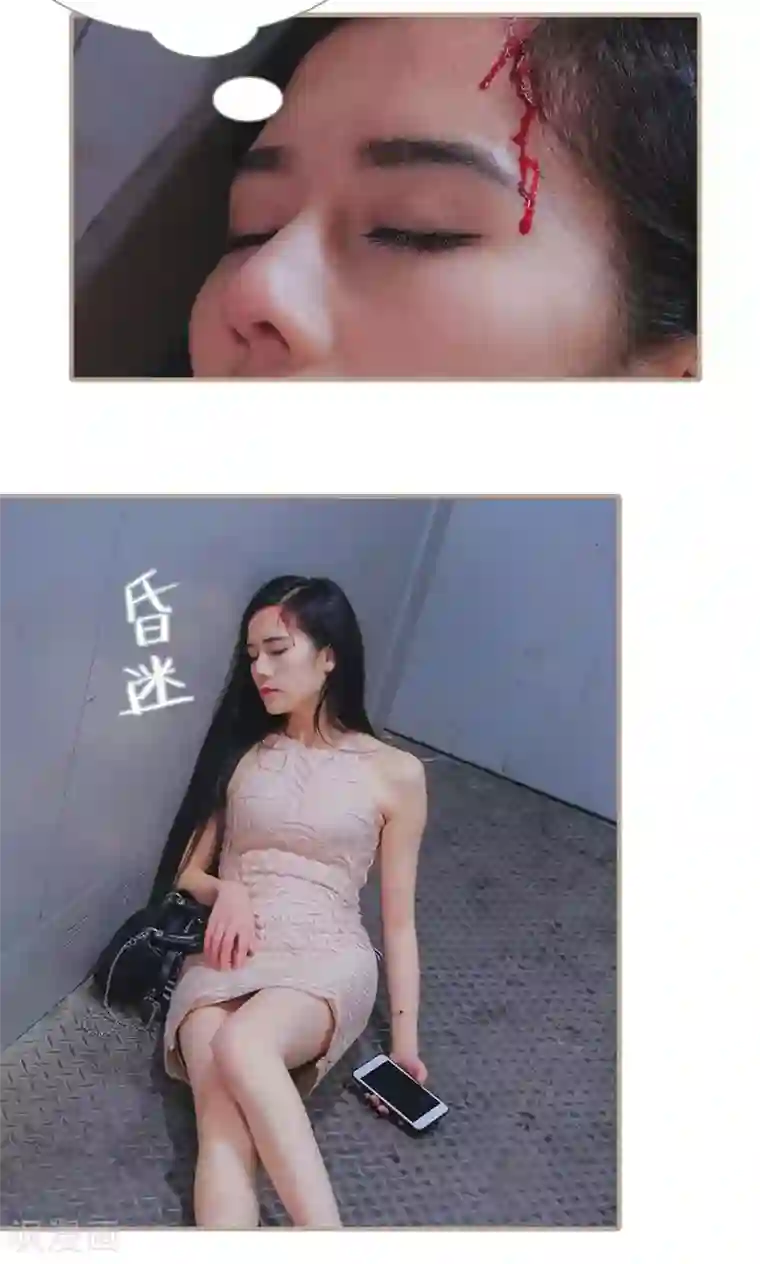 高调冷婚第29话