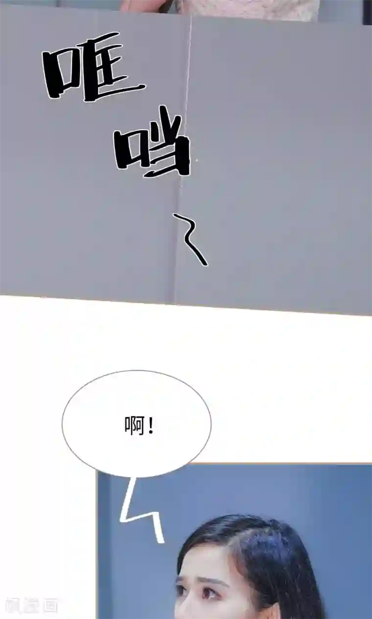 高调冷婚第29话