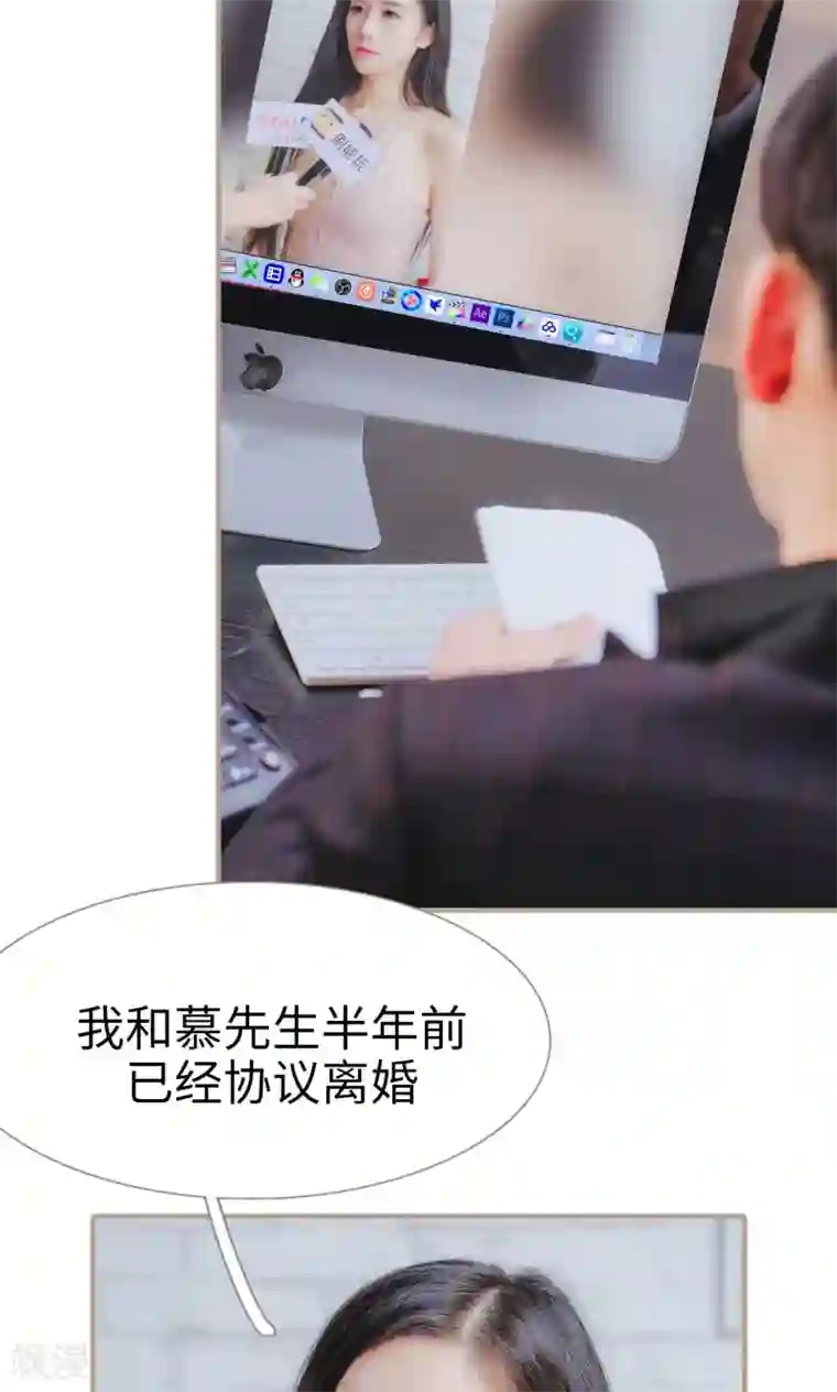 高调冷婚第30话