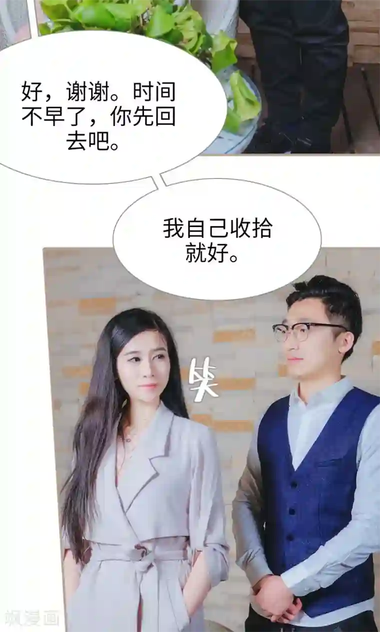 高调冷婚第30话