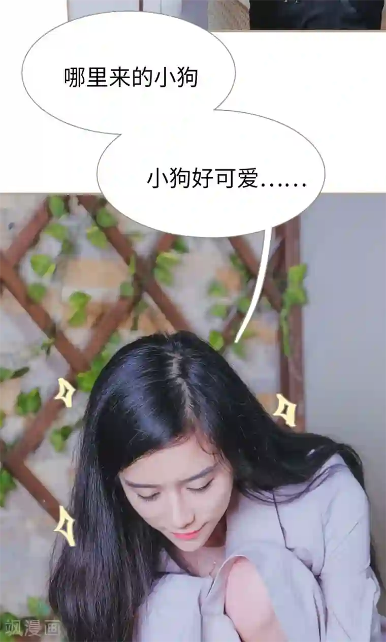 高调冷婚第30话