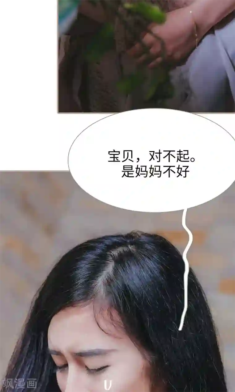 高调冷婚第30话