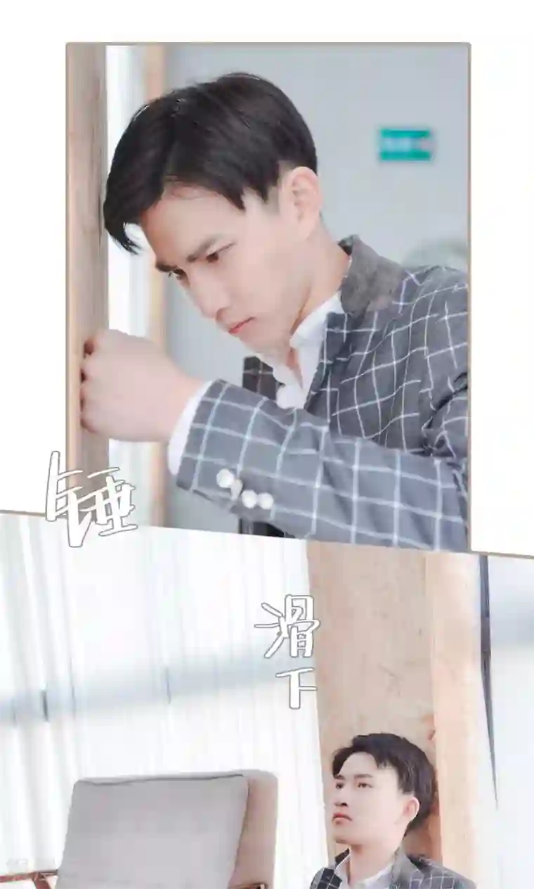 高调冷婚第30话