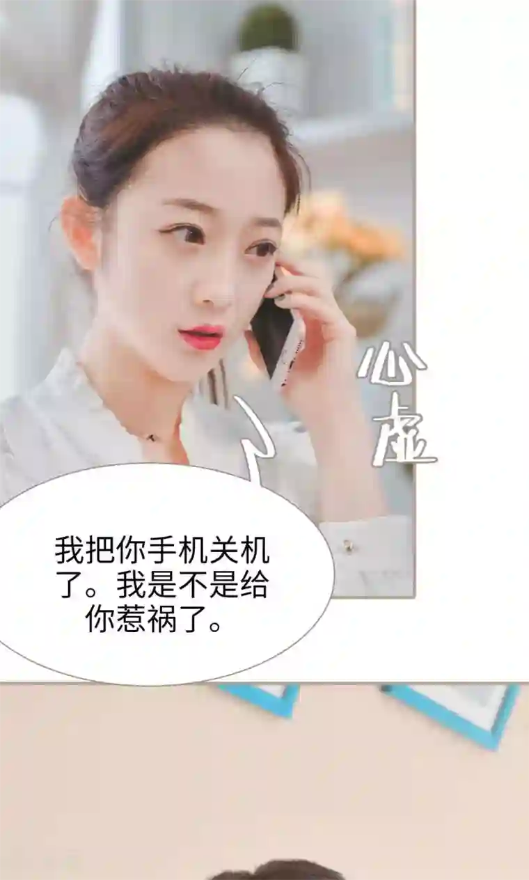 高调冷婚第31话