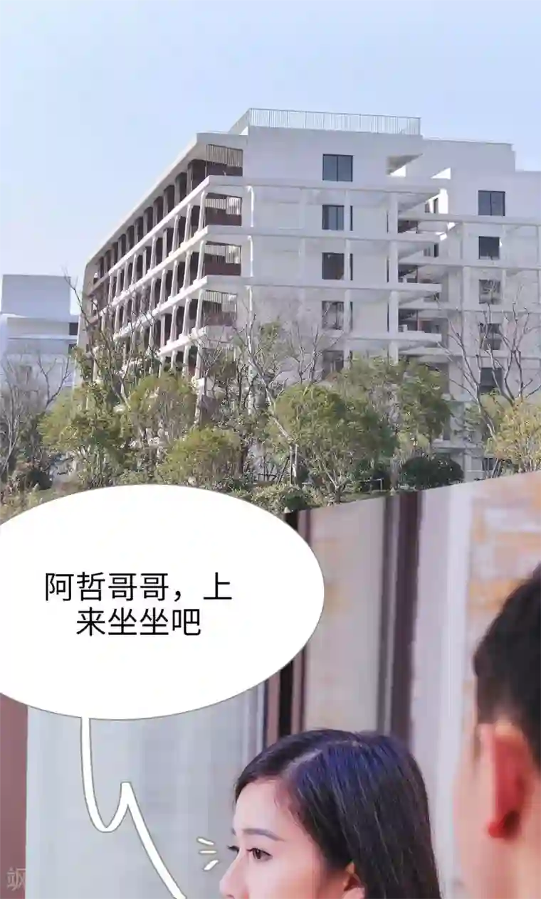 高调冷婚第31话