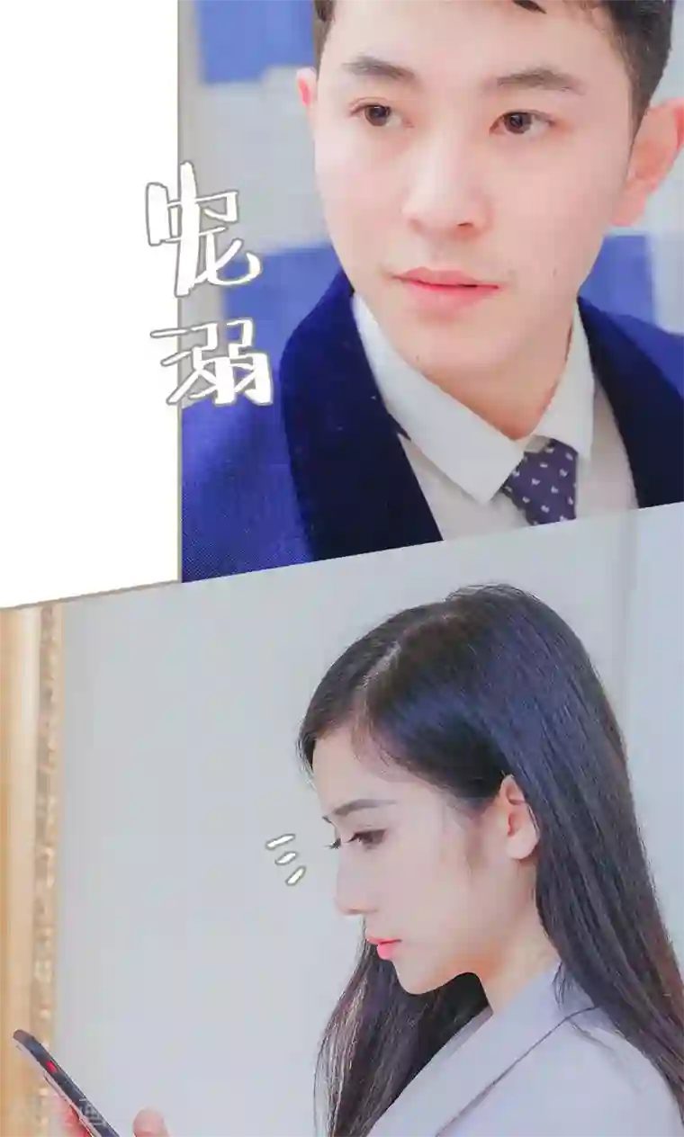 高调冷婚第31话
